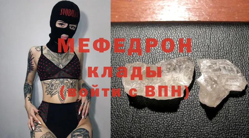 хочу   гидра ССЫЛКА  МЯУ-МЯУ mephedrone  Заозёрск 